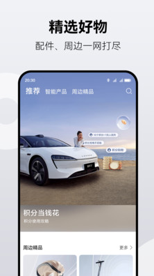 ��������app�ֻ��ٷ����ؽ�ͼ1