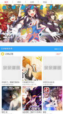 �޳��������ٷ���ȫ���ؽ�ͼ0