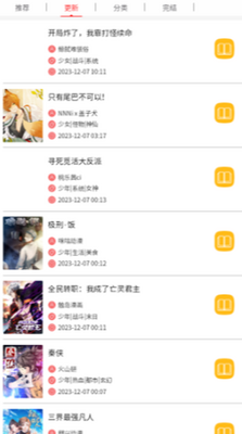�޳��������ٷ���ȫ���ؽ�ͼ1