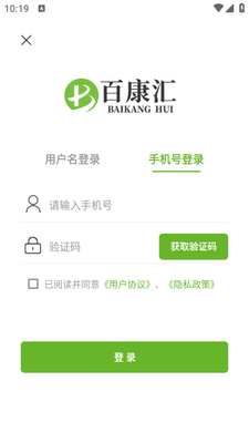 �ٿ���app��ͼ0