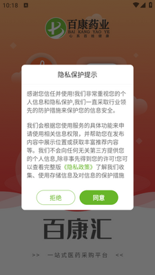 �ٿ���app��ͼ3