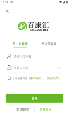 �ٿ���app��ͼ2