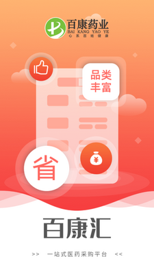 �ٿ���app��ͼ1
