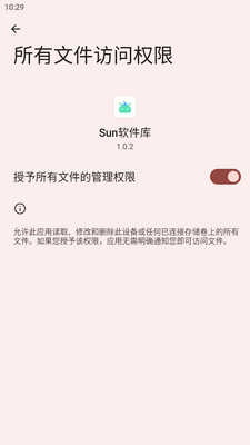 Sun�������ֻ����ͼ0