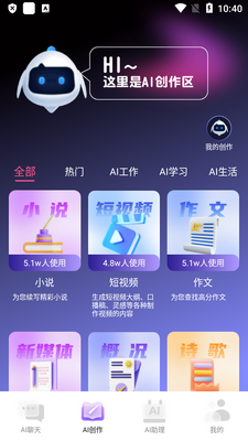 ���AIд���ٷ����ͼ2