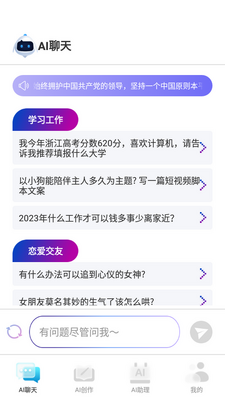 ���AIд���ٷ����ͼ3
