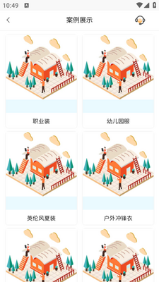 学园贝贝app截图0