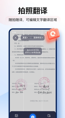 ���ܷ����app�ٷ����ذ�װ��ͼ2