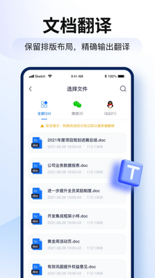 ���ܷ����app�ٷ����ذ�װ��ͼ0