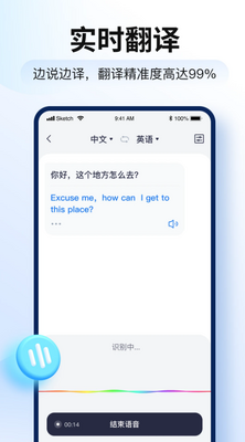 ���ܷ����app�ٷ����ذ�װ��ͼ4
