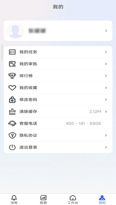 鹰掌柜app安卓手机下载截图2