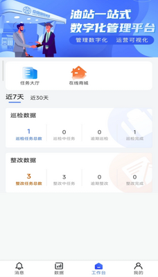 鹰掌柜app安卓手机下载截图4