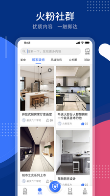 ��۾��ֲ�app�ٷ����ͼ2