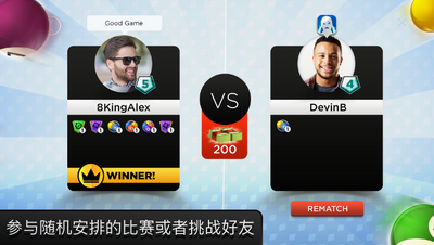 ������ʽ̨��(Kings of Pool)�ڹ������ؽ�ͼ2