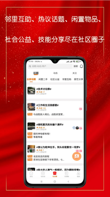 �־���������app��׿�ֻ��ٷ����ؽ�ͼ0