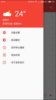 ��������app�ֻ��ٷ����ؽ�ͼ0