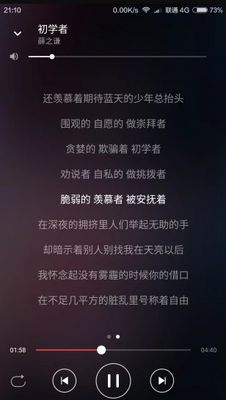 ��������app�ֻ��ٷ����ؽ�ͼ1