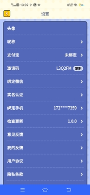 歌曲猜猜红包版截图0