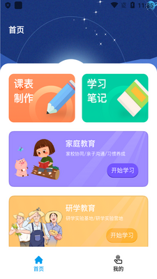 ���������app�ٷ����ͼ0
