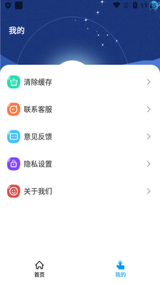 ���������app�ٷ����ͼ1