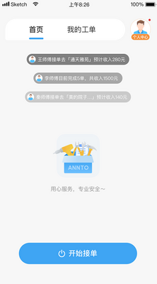 С������app�ٷ����ؽ�ͼ0
