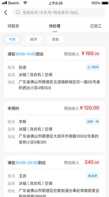 С������app�ٷ����ؽ�ͼ2