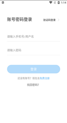 С������app�ٷ����ؽ�ͼ1