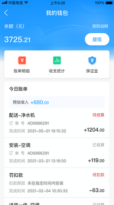 С������app�ٷ����ؽ�ͼ3
