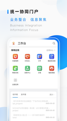 隆易app官方最新下载安装截图0