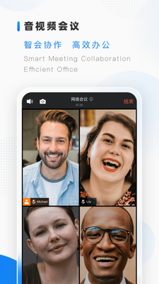 隆易app官方最新下载安装截图3