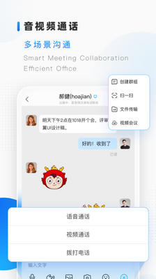 隆易app官方最新下载安装截图2