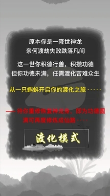 ����ľ��ɻ�ģʽ��׿���ͼ1