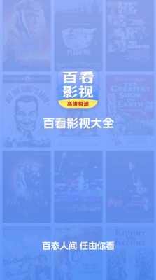 �ٿ�Ӱ�Ӵ�ȫAPP�ֻ���׿���ذ�װ��ͼ0