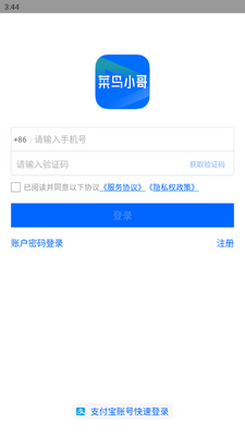 ����С��ٷ����ؽ�ͼ0