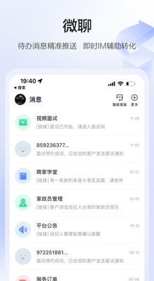 58�ǻۼ���app�ֻ��ٷ����ؽ�ͼ2
