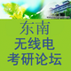 ���ߵ���̳app�ֻ��������1.6.1���°�