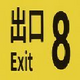 8������(Escape Horror)����1.0.1 ���°�