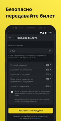 ����Ʊ��(vibeapp)�ֻ����ذ�װ��ͼ0