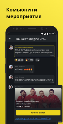 ����Ʊ��(vibeapp)�ֻ����ذ�װ��ͼ2