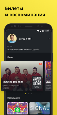 ����Ʊ��(vibeapp)�ֻ����ذ�װ��ͼ3