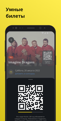 ����Ʊ��(vibeapp)�ֻ����ذ�װ��ͼ1