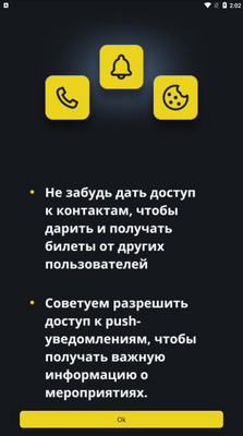 ����Ʊ��(vibeapp)�ֻ����ذ�װ��ͼ6