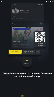 ����Ʊ��(vibeapp)�ֻ����ذ�װ��ͼ8