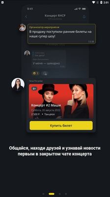 ����Ʊ��(vibeapp)�ֻ����ذ�װ��ͼ7