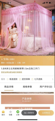 ��©��app�ٷ��ֻ����ؽ�ͼ1