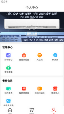 ����ܲapp�ٷ����ذ�װ��ͼ0