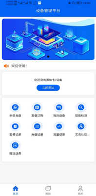 ��������app�ֻ���׿���ؽ�ͼ2