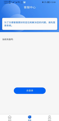 ��������app�ֻ���׿���ؽ�ͼ1