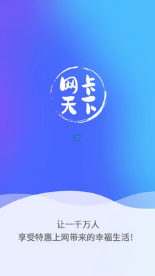 ��������app�ֻ���׿���ؽ�ͼ3
