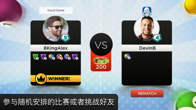 ̨��֮��(Kings of Pool)���ʷ���ͼ1